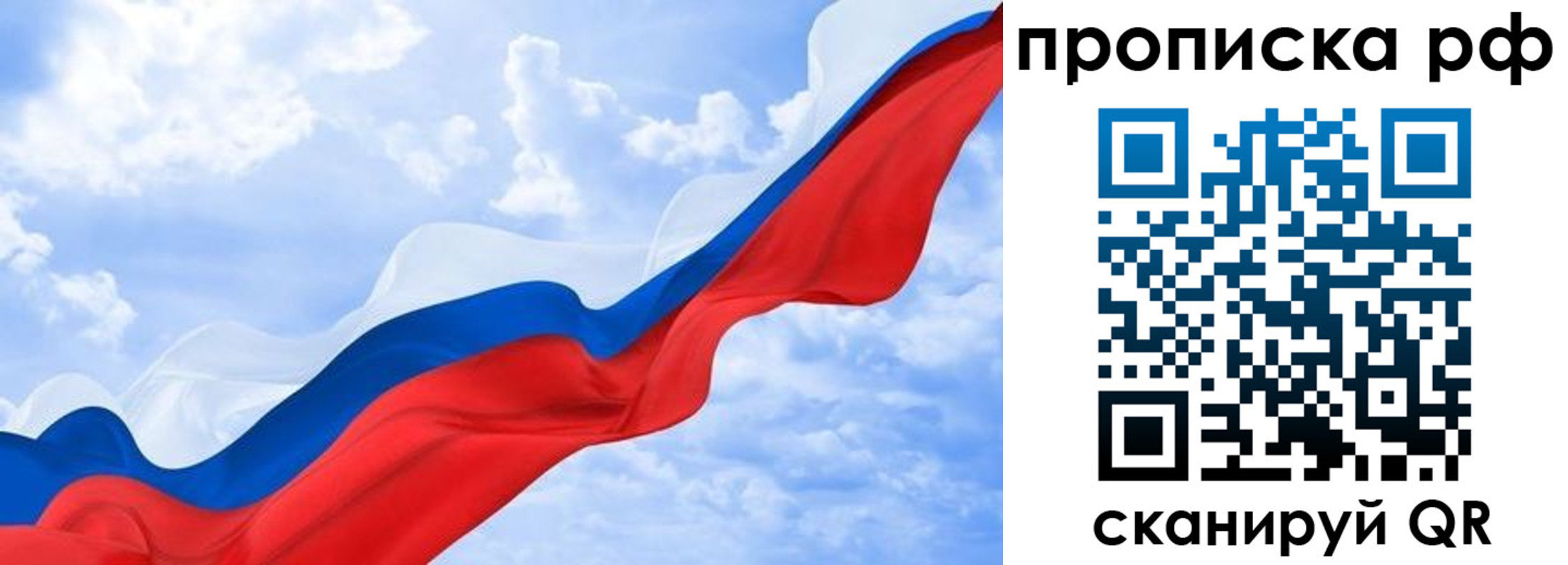 прописка в квартире в Лихославле