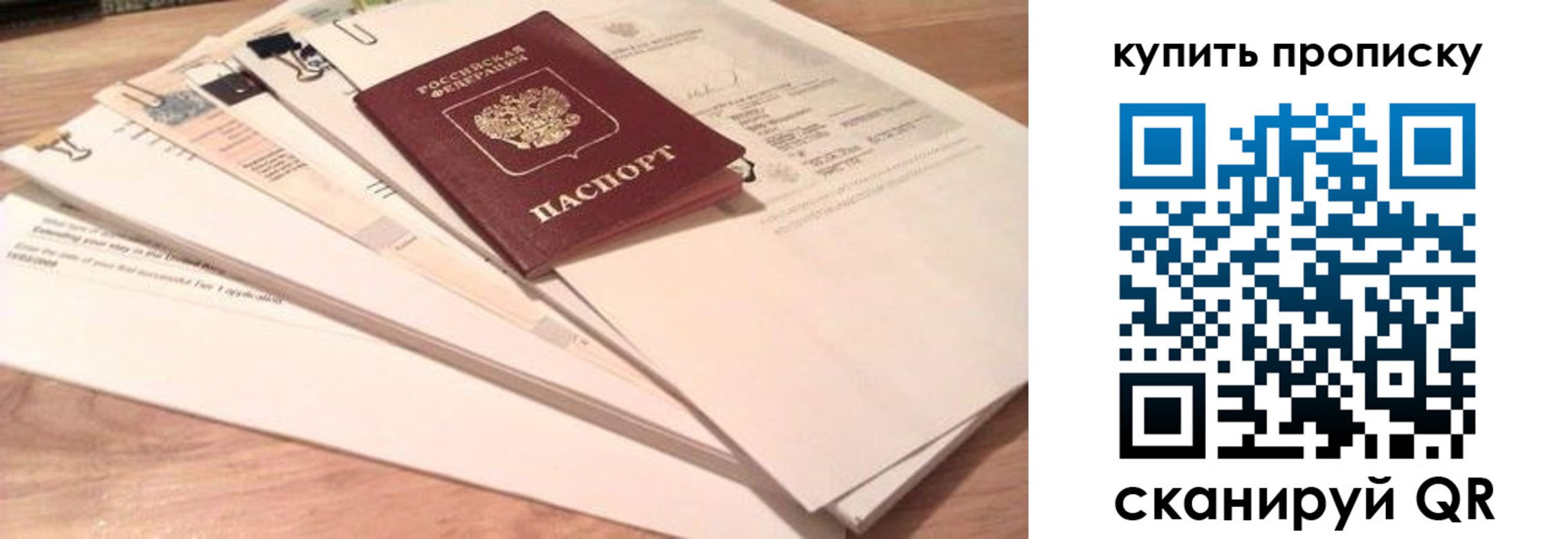 где прописаться в Лихославле